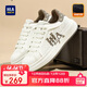 海瀾之家（HLA）男鞋秋冬時(shí)尚小白鞋子男款百搭休閑板鞋HAABXM3DFH370 白棕色42