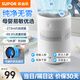 蘇泊爾（SUPOR）加濕器無(wú)霧空氣加濕器桌面孕婦嬰兒大容量大霧量辦公室臥室家用輕音小型上加水抑菌 【桌面款-無(wú)霧】 273mL/h