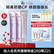 姬芮（ZA）美白防曬套裝防曬隔離遮瑕三合一SPF50+PA++++圣誕禮物