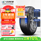 玲瓏輪胎汽車(chē)輪胎215/60R17 96H 玲瓏臻選 SD 適配寶駿560/榮威