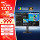 HKC 27英寸4K超清IPS屏HDR400硬件低藍光95%P3廣色域10.7億色電子書(shū)設計辦公旋轉升降顯示器T2752U