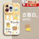 葉余適用iPhone17promax手機殼可愛(ài)小熊iPhone17/16pro手機殼液態(tài)硅膠蘋(píng)果17/16軟殼防摔新款套女款 小熊蛋糕 iPhone 17