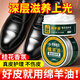 皮革醫生綿羊油真皮滋養膏100ml無(wú)色 通用皮革護理油 滋養柔軟皮革 清香