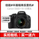 佳能（Canon）EOS 600D 700D 850D 800D 760D 750D 550D 500D學(xué)生入門(mén)級二手數碼單反相機人像小痰盂鏡頭日常家用高清旅游 550D+18-55防抖【套機】 95