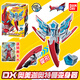 萬(wàn)代（BANDAI）正版 奧特曼 DX 奧美迦 頭鏢 變身器 發(fā)光發(fā)聲 男孩玩具生日禮物