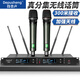 depusheng 得普聲DR80無(wú)線(xiàn)麥克風(fēng)防嘯叫遠距離300米一拖二真分集話(huà)筒舞臺演出婚慶KTV 雙手持系列