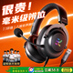 金運（KINYO）【2025新款丨pubg冠軍推薦】游戲耳機頭戴式電競專(zhuān)用聽(tīng)聲辨位fps吃雞csgo三角洲電腦耳麥I6有線(xiàn) 