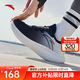 安踏緩震跑步鞋男休閑運動(dòng)鞋輕便網(wǎng)面透氣厚底回彈耐磨男鞋通勤健步鞋