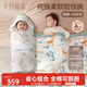 十月結晶全棉芯可拆抱被 獨角獸90*90+豆豆毯內膽可拆 叢林動(dòng)物