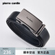 皮爾卡丹（pierre cardin）皮帶男真皮正品自動(dòng)扣商務(wù)褲帶輕奢牛皮腰帶生日送老公男朋友禮物 PK68008-槍色/拉絲【專(zhuān)柜禮盒】 115cm 其他尺寸請備注或聯(lián)系客服