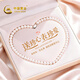 中國黃金（CHINA GOLD）淡水天然珍珠項鏈媽媽款生日禮物送媽媽婆婆長(cháng)輩實(shí)用 珍愛(ài)珍珠項鏈-品牌禮盒