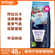 銘氏Mings 曼特寧咖啡粉 低酸香甜阿拉比卡豆研磨黑咖啡500g 中深烘焙