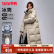 鴨鴨（YAYA）王一博同款冰殼系列2.0羽絨服女過(guò)膝長(cháng)款冬新款極寒加厚加長(cháng)外套 燕麥色 L