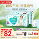 幫寶適超薄透氣清新幫透氧Pro嬰兒拉拉褲尿不濕尿片尿布L104