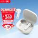 JBL WAVE FLEX 2 真無(wú)線(xiàn)藍牙耳機 半入耳式音樂(lè )耳機 通話(huà)降噪 游戲耳麥 女生禮物 珍珠白