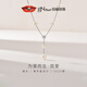京潤珍珠吊墜女925銀簡(jiǎn)愛(ài)淡水珍珠項鏈滿(mǎn)天星時(shí)尚飾品新年禮物送女友