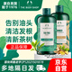 美體小鋪生姜洗發(fā)水400ml+茶樹(shù)洗發(fā)水400ml清爽控油進(jìn)口生日禮物