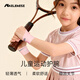 NAILEKESI N兒童護腕女運動(dòng)訓練腕帶關(guān)節扭傷損傷專(zhuān)用專(zhuān)業(yè)護套薄款護手腕粉色
