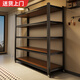 眾淘家用貨架多層置物架落地陽(yáng)臺客廳收納展示超市雜物間鋼木儲物柜子 【店長(cháng)推薦-儲物提升30%】五層120*40*183cm胡桃色 送貨上門(mén) 層高可調（默認不帶輪