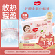 好奇（Huggies）鉑金裝小桃褲成長(cháng)褲XXL74片(15kg以上)尿不濕【透爽散熱】