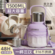 恩爾美（nRMEi）保溫杯大容量女士高顏值316不銹鋼2026新款學(xué)生兒童大肚水壺杯子 夢(mèng)幻紫1500ml【抗菌316+吸管直飲+喝水蓋】
