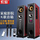 索愛(ài)K25家庭影院KTV音響藍牙電視客廳會(huì )議環(huán)繞家用卡拉OK低音炮K歌唱歌組合落地音箱 K25家庭音響+雙話(huà)筒+U盤(pán)