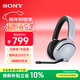 索尼（SONY）INZONE H5 輕量化無(wú)線(xiàn)電競游戲耳機虛擬7.1 2.4GHz 3.5mm電腦耳麥 黑悟空PS5禮物送男女友MDR-G500 白色