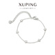 XUPING旭平首飾合金星星手鏈女生日常百搭通勤T001218776 星星手鏈/約15.5+5cm