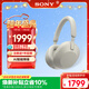 索尼（SONY）WH-1000XM5【政府補貼】頭戴式無(wú)線(xiàn)降噪耳機 AI智能降噪 鉑金銀 新年禮物 元旦