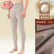 浪莎羊毛褲男保暖褲秋冬季加厚線(xiàn)褲襯褲內穿德絨發(fā)熱秋褲男士打底褲
