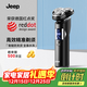 Jeep吉普電動(dòng)剃須刀旋轉式男士刮胡須刀快充3D浮動(dòng)三刀頭凈剃全身水洗生日禮物送男友送老公送父親E3