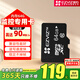 螢石視頻監控攝像頭專(zhuān)用Micro SD存儲卡內存卡行車(chē)記錄儀tf卡專(zhuān)業(yè)高速耐用高清安防 （10%用戶(hù)選）螢石原裝64G存儲卡（安防專(zhuān)用） 螢石原裝正品存儲卡