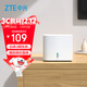 中興（ZTE） 小方糖 AC1200 5G雙頻千兆智能無(wú)線(xiàn)路由器 一鍵mesh Z506智能wifi 穩定穿墻高速家用