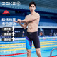 洲克（ZOKE）男士五分泳褲游泳競速比賽溫泉防氯舒適125602316-1藍綠黑漸變L