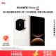 華為（HUAWEI）Mate X7 12GB+512GB 云錦白 麒麟9030Pro 可靠折疊玄武架構紅楓影像【服務(wù)包權益套裝】