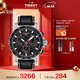 天梭（TISSOT）手表 速敢系列男表 瑞士石英男士皮帶腕表運動(dòng)表生日禮物