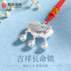 雙喜龍鳳足銀999寶寶百福平安鎖吊墜國潮風(fēng)編織繩項鏈純銀首飾周歲禮物