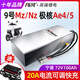 陣風(fēng)適配九號72V大容量鋰電池E100/N70/80/85/M95C/NZ/MZ電動(dòng)摩托專(zhuān)用 NZ/MZ M系【72V100A】+20A可調充