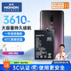 諾希 適用于一加6T手機電池【3C認證 自主安裝】加強版 內置電池更換大容量  通用7/BLP685