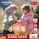 齊齊熊（ciciibear）[小暖盾95絨]齊齊熊寶寶羽絨服男女童冬裝三防加厚極寒保暖面包服