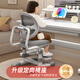 童狀元兒童學(xué)習椅c12中小學(xué)生寫(xiě)作業(yè)升降椅可調節家用座椅電腦椅凳子 手搖升降調節+動(dòng)態(tài)追背灰