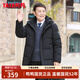 鴨鴨中老年羽絨服男爸爸冬裝中長(cháng)款冬季新款加厚連帽商務(wù)休閑老人外套 黑色 L 【建議140-150斤】