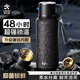 恩爾美（nRMEi）保溫杯男士男款大容量茶水分離燜泡茶鈦杯女商務(wù)送禮便攜水壺杯子