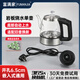 富滿(mǎn)家兩孔燒水壺巖板茶桌內嵌入式茶臺全自動(dòng)上水電熱水壺一體機單孔燒水壺家用泡茶壺雙孔電茶爐套裝 1.2L 單孔6.5cm底座配[燒水壺]