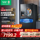 容聲（Ronshen）法式560多門(mén)全自動(dòng)制冰冰箱大容量變溫區一體機0度保鮮一級能效雙變頻雙蒸發(fā)器雙循環(huán)法式無(wú)霜冰箱 容聲560制冰冰箱