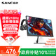 SANC盛色24.5英寸210Hz電競顯示器FastIPS 原生200Hz HDR400亮度 硬件低藍光 電腦屏幕 N50Pro5增強版
