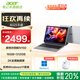 宏碁A550/A525平板電腦二合一12英寸2K 觸控屏 N150 學(xué)習機pad小電腦上網(wǎng)本 A525 2K屏【16G+512G】送皮套