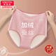 美·雅·挺女士?jì)妊澟哐Ｅ咏q加厚純棉襠抑菌收腹護腰秋冬三角短褲 XL