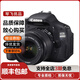 佳能 Canon 600d 850d 750d 760d 700d 800d二手單反相機套機半畫(huà)幅 佳能600D+18-55 IS 套機 95成新