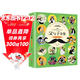 父與子全集（新版）（彩色雙語(yǔ)伴讀）小學(xué)生課外閱讀書(shū)籍一二年級兒童漫畫(huà)書(shū)幽默搞笑故事書(shū)世界名著(zhù)暢銷(xiāo)兒童文學(xué)書(shū)籍7-10歲